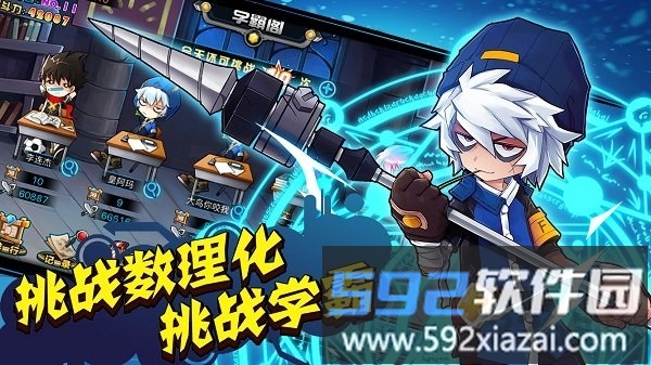 绝对领域极战纪新快版截图3