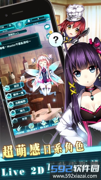 末日之子手机版截图3