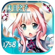 末日之子手机版