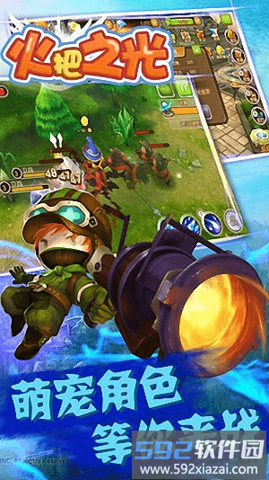 火把之光内购破解版截图3