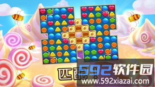 冰激凌糖果消消乐最新版截图3