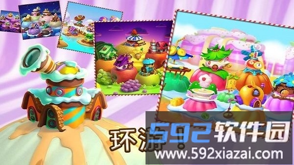 冰激凌糖果消消乐最新版截图4