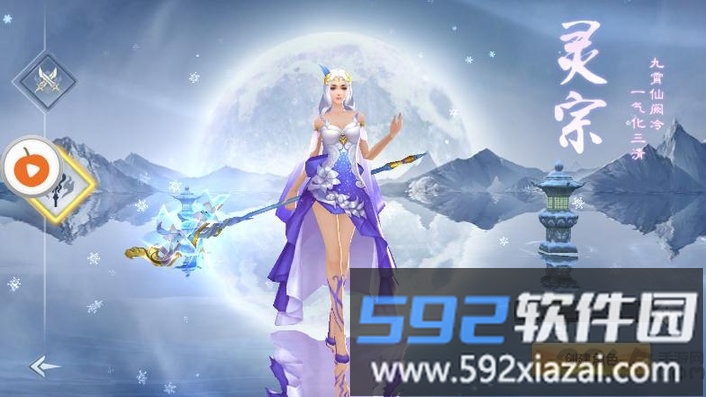 剑笑神州手游截图2