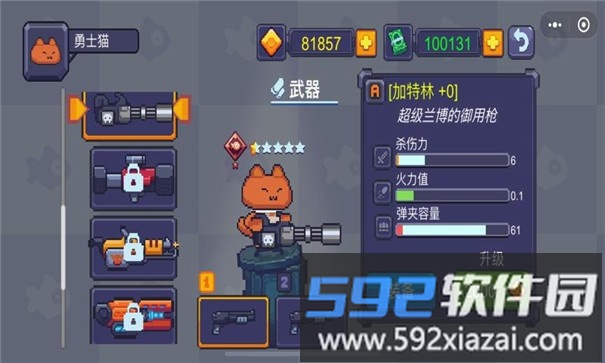 猫咪大战僵尸游戏