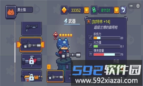 猫咪大战僵尸游戏截图4