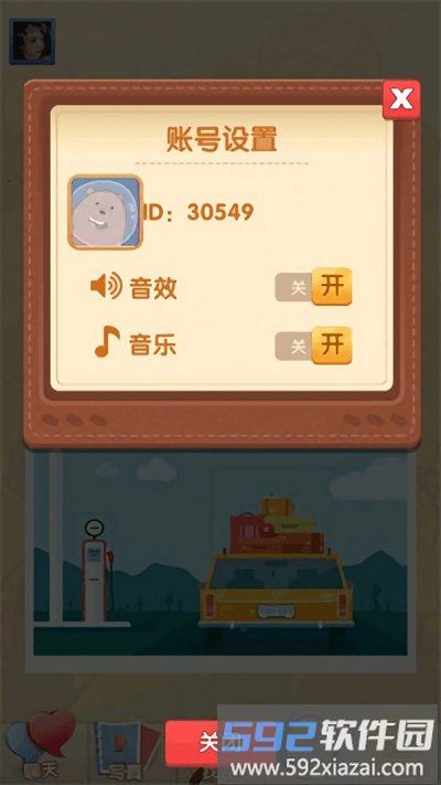 玩转找茬最新版截图1