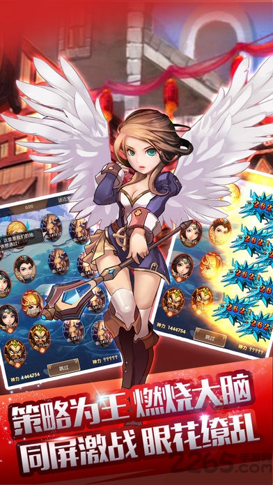 奇迹童话挂机版