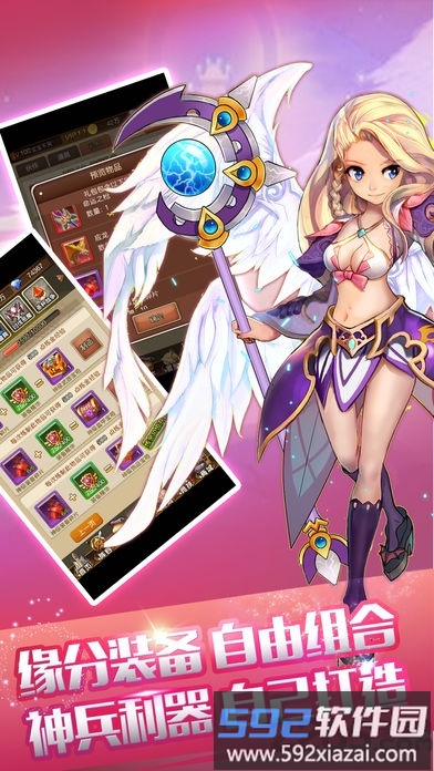 奇迹童话挂机版截图2