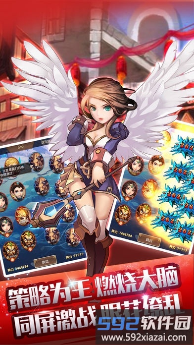 奇迹童话挂机版截图3