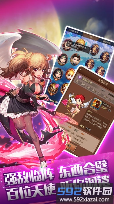 奇迹童话挂机版截图4