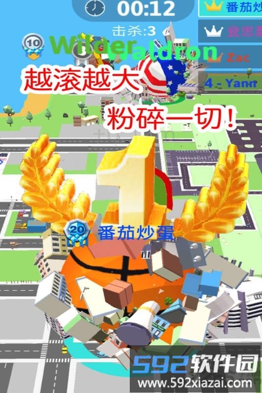 球球滚动大作战破解版截图1