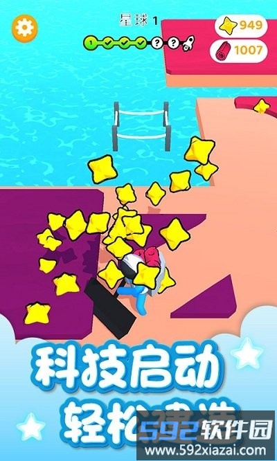 我的星球世界官方版截图2