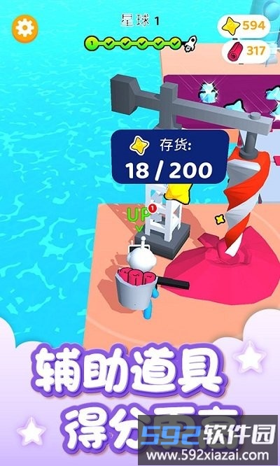 我的星球世界官方版截图3