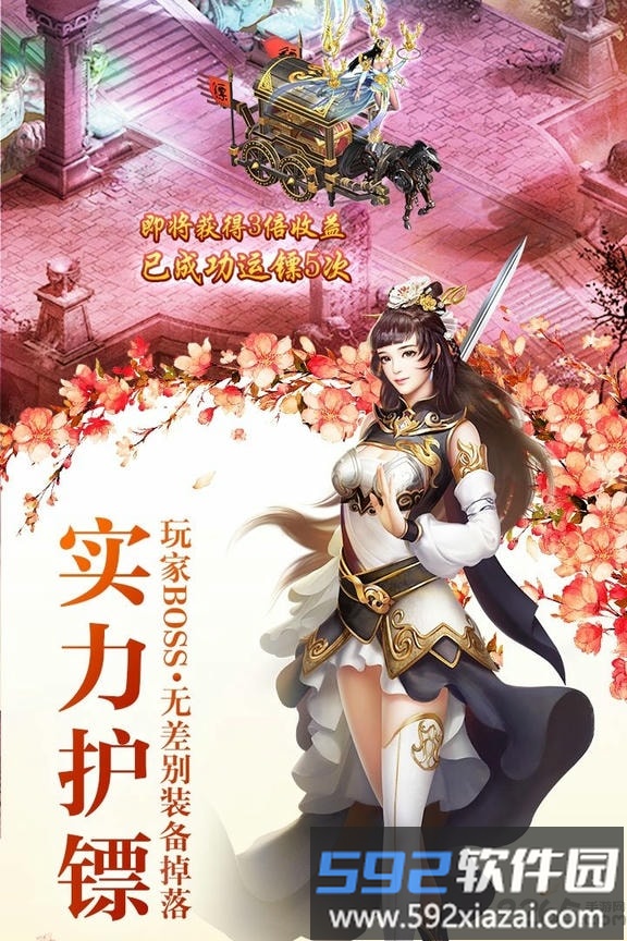 诛神黄昏手游九游版截图5