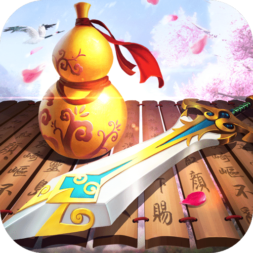 诛神黄昏手游九游版