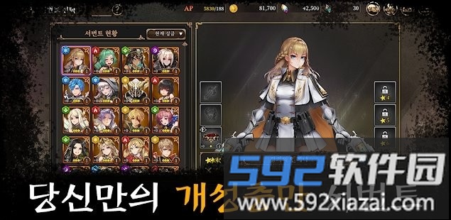 恶魔碎片手游截图3