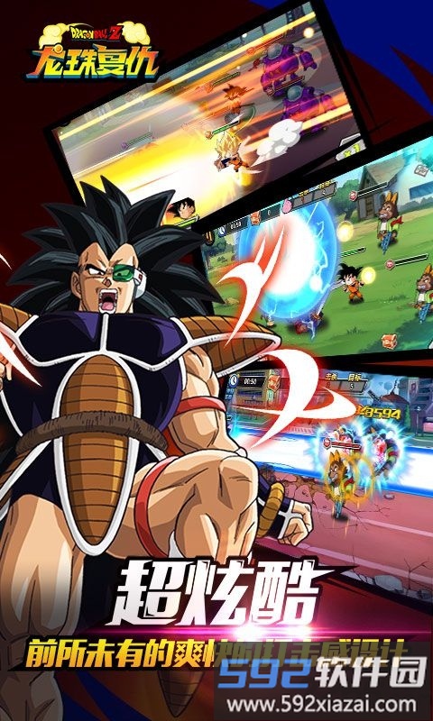 超宇宙战士bt版截图3