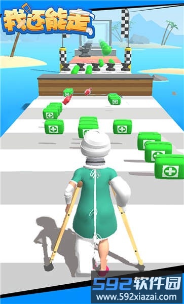 我还能走手机版截图1