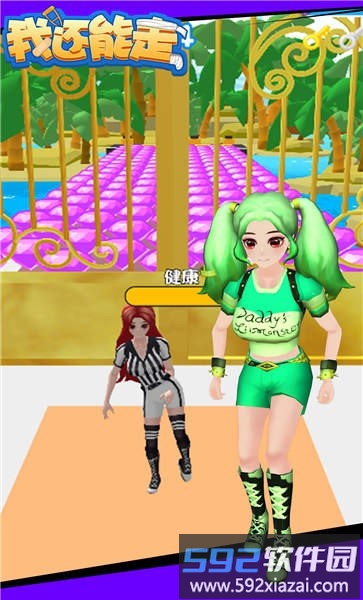 我还能走手机版截图2