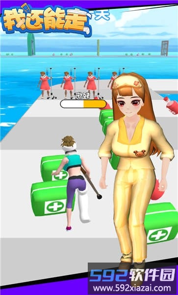 我还能走手机版截图3