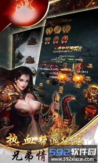 沙城联盟变态版送vip截图1