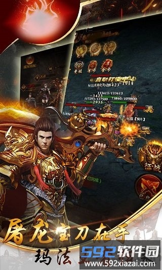 沙城联盟变态版送vip截图2