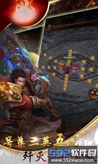 沙城联盟变态版送vip截图3