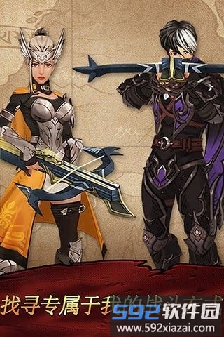 战箭天下九游礼包版截图2