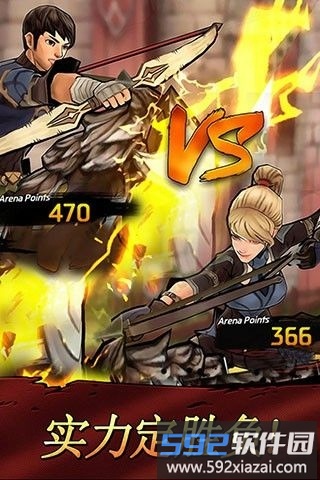 战箭天下九游礼包版截图3