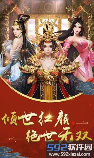 佳丽时空手游截图1