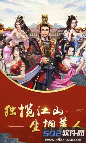 佳丽时空手游截图4