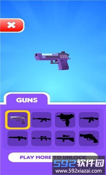 枪多多免费版截图2
