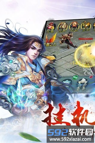 梦仙记手游截图3