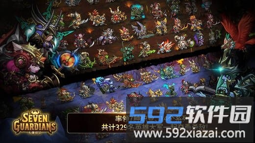 梦幻七雄手机版截图2