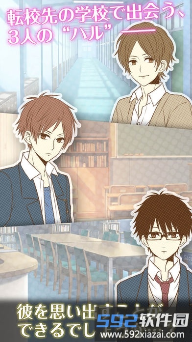 好想再听一次当时的话中文版截图1