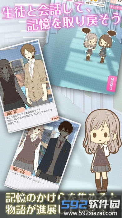 好想再听一次当时的话中文版截图2