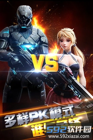 异次元战神九游手游截图1