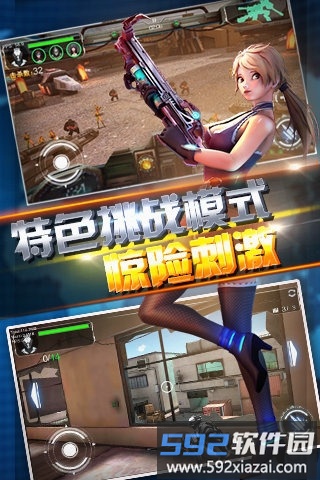 异次元战神九游手游截图4