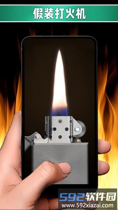 假装模拟器最新版截图2