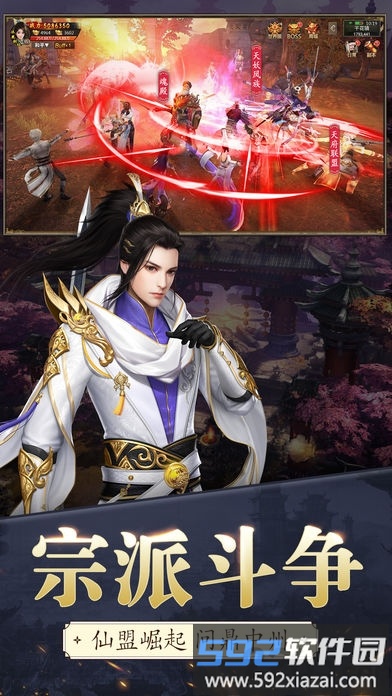 斗罗战苍穹满v变态版截图1
