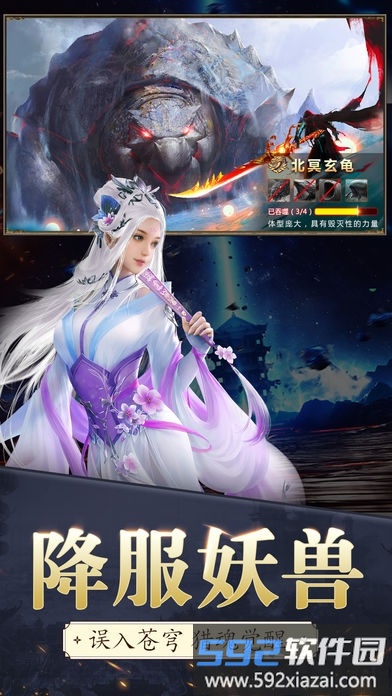 斗罗战苍穹满v变态版截图2