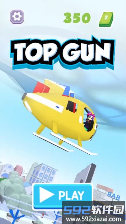 一枪击杀手机版截图1