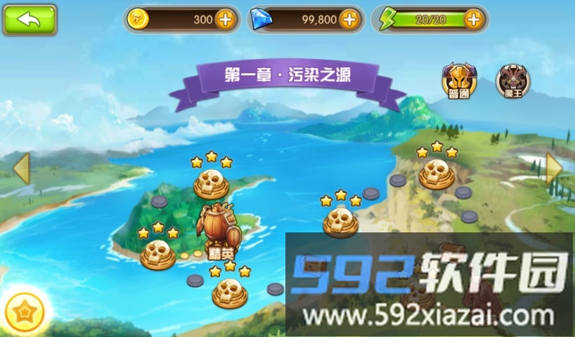 守护之战中文版截图4