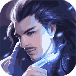 剑啸于天官方版