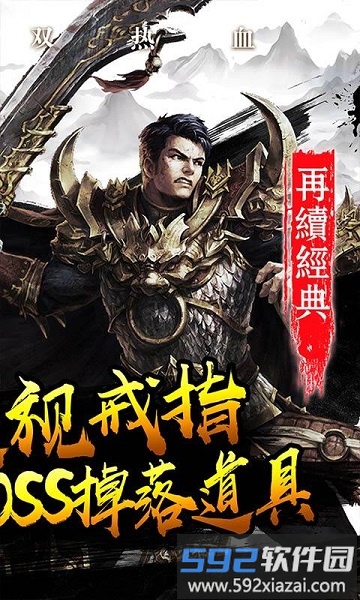 幻化之锋手游360版截图2