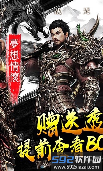 幻化之锋手游360版截图3