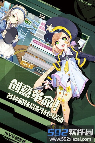 b站服战场双马尾截图1