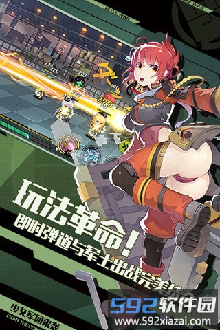 b站服战场双马尾截图2