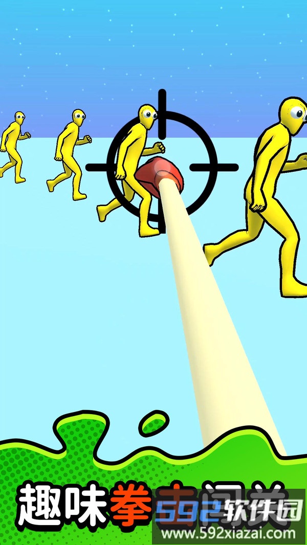 防守与冲突截图2