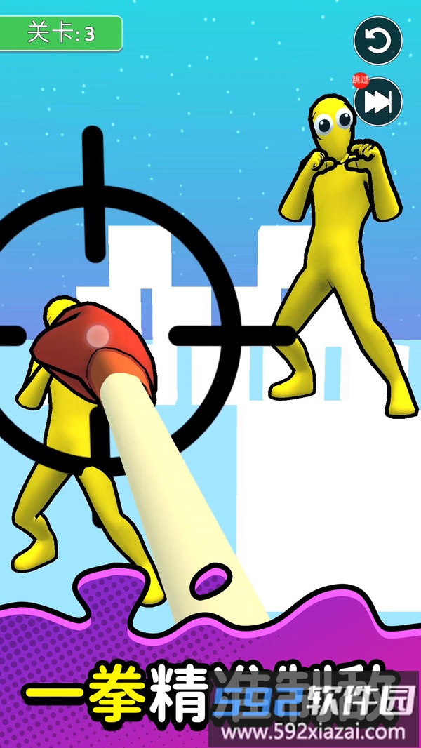 防守与冲突截图5